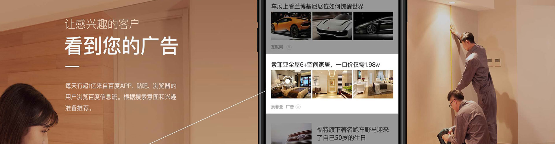 红旗百度推广开户
