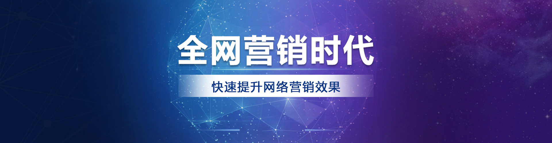 红旗百度竞价推广