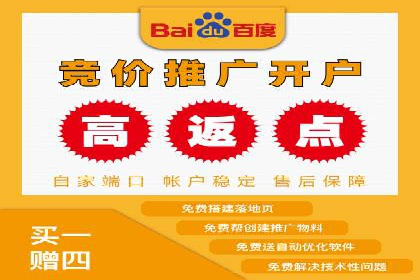 案例分析：如何选择优质的竞价推广公司