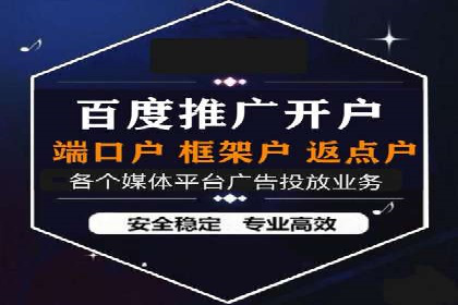 sem运营公司如何提高点击率